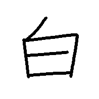 白